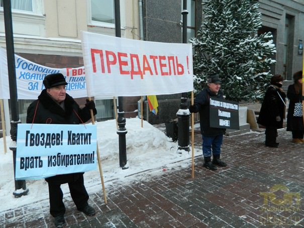 Тем временем на улице Кузнецова граждане собирали подписи против бывшего председателя Думы Василия Гвоздева
